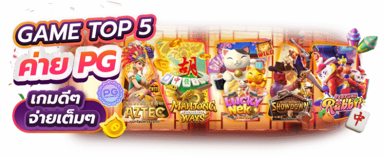 ufa717 สล็อตเว็บตรงแตกง่าย โบนัสจัดเต็ม ถอนไวทันใจ